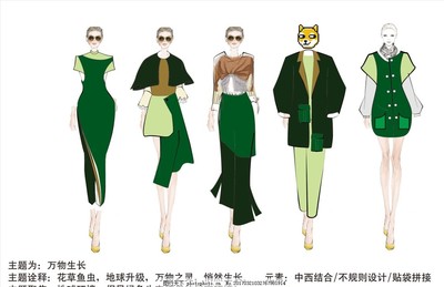 時尚視覺的筆觸 服裝插畫與時裝效果圖的藝術與功能